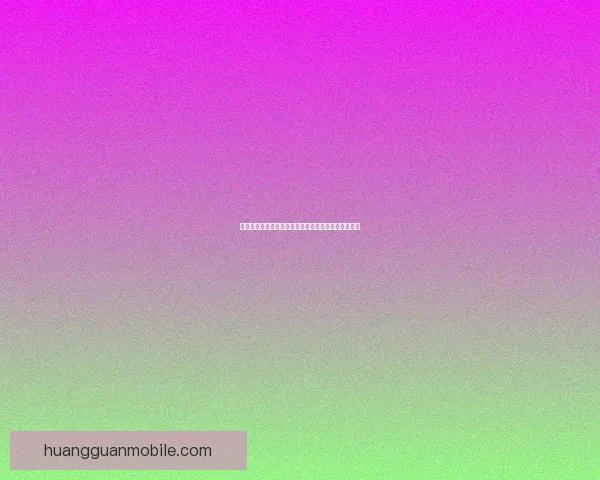 世界杯足球竞猜入口全面解析轻松玩转投注攻略和技巧 世界杯足球竞猜入口全面解析轻松玩转投注攻略和技巧