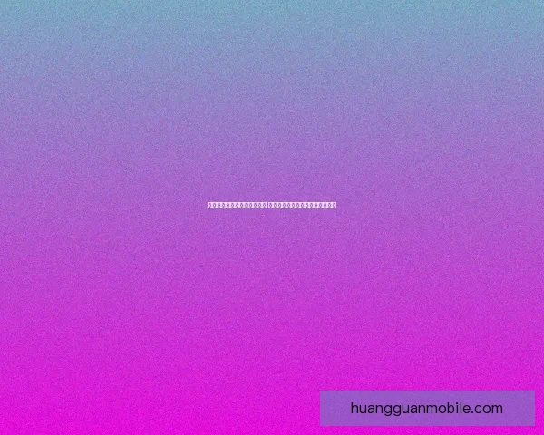 世界杯竞猜游戏平台全面上线 注册即可赢取丰厚奖励与豪华大奖