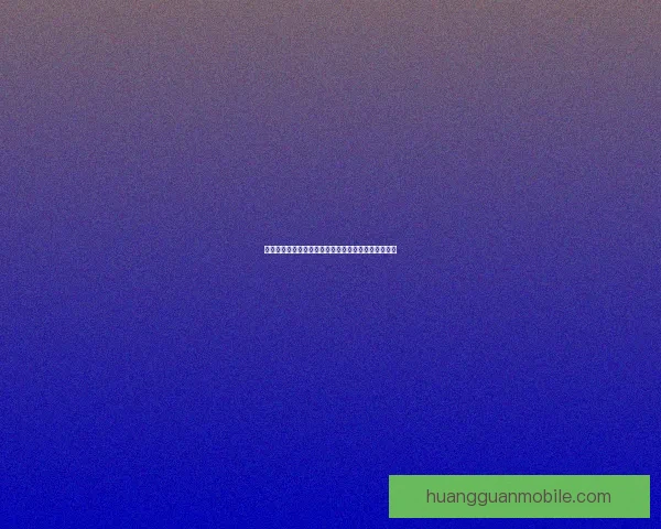 世界杯竞猜游戏大厅带你体验激情赛事投注与互动乐趣