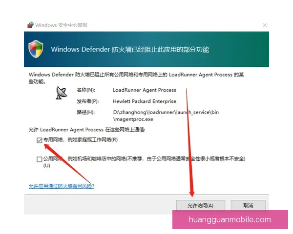 皇冠手机版下载安装攻略详细步骤与常见问题解答