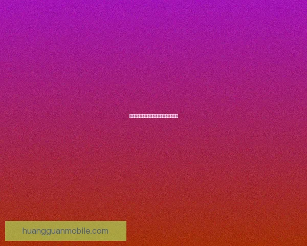 皇冠网址失效原因解析及应对策略全面指南