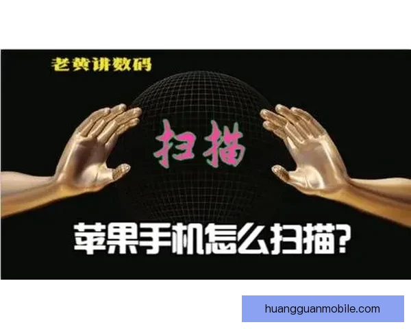 皇冠APP入口全新体验指南助你轻松掌握功能操作