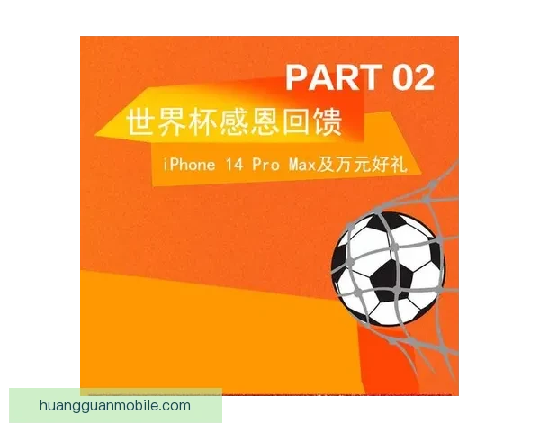 燃情世界杯竞猜赢大奖红包活动火热开启 燃情世界杯竞猜赢大奖红包活动火热开启