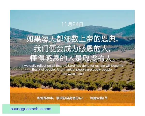 艾维自述：绝望中欲轻生妻子劝阻让我感受上帝恩典留世