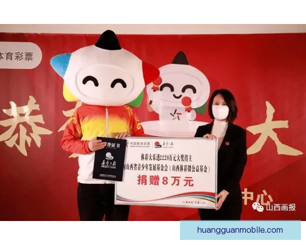 世界杯竞猜投注活动开启，赢取丰厚奖品，预测冠军赢大奖！