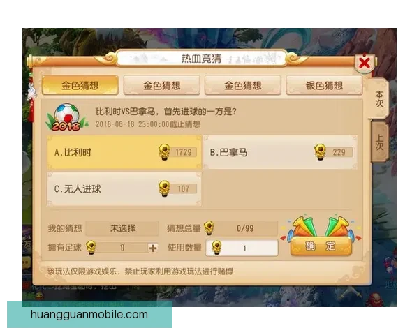 精选世界杯竞猜平台推荐 帮你轻松赢取大奖的最佳选择
