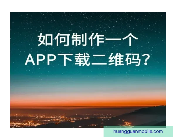教你详细步骤轻松在手机和电脑上下载开云官方APP方法